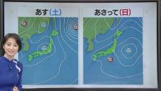 【あすの天気】日本海側、雪止むところ多い　朝は冷え込む…しっかりと防寒を