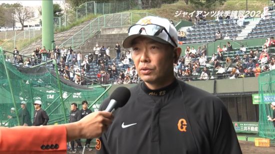 “小さな気づきが大きな気づきへ”　巨人・阿部監督　若手選手に向けたメッセージ　