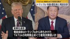 米トランプ次期大統領、中国・習主席と電話会談　「TikTok」規制法めぐり意見交換か