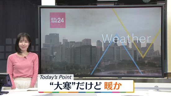 【天気】全国的に3月並みの暖かさ　日本海側の所々で雨や雪…なだれや落雪に注意