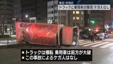 東京・茅場町でトラックと乗用車が衝突する事故