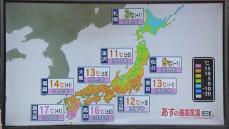 【あすの天気】全国的に春のような陽気続く　日本海側は曇り空　太平洋側は広く晴れ