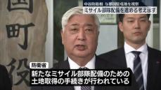 中谷防衛相が与那国駐屯地視察“ミサイル部隊配備進める”