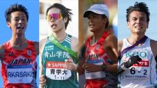 東京マラソンのエントリー発表　大迫傑、赤崎暁、池田耀平　青山学院大・太田蒼生はフルマラソン初挑戦