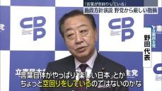 「言葉が空回り」野党から厳しい指摘相次ぐ　石破首相が施政方針演説