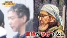 長野3人殺傷事件　46歳男を逮捕　動機は…？被害者と面識なく【バンキシャ！】