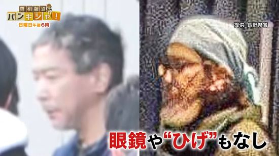 長野駅前3人殺傷事件　逮捕46歳男　画像検証“容疑者を知る”人たちは…【バンキシャ!】