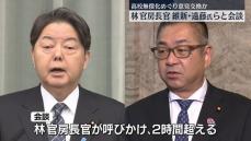 【独自】林官房長官、日本維新の会・遠藤前国対委員長らと会談