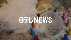 中国・王毅外相、米・ルビオ国務長官と会談　対話を強化し関係を発展させることで一致