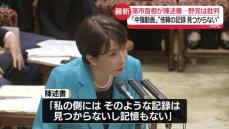 伊勢崎淳さん死去 備前焼の人間国宝｜Infoseekニュース