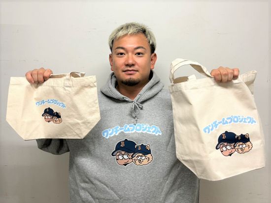 「不幸になる犬や動物たちがいなくなることを…」オリックス・森友哉プロデュースのチャリティーグッズを販売｜Infoseekニュース