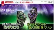 Xプレゼントキャンペーン】埼玉西武ライオンズ・栗山巧選手初の著書