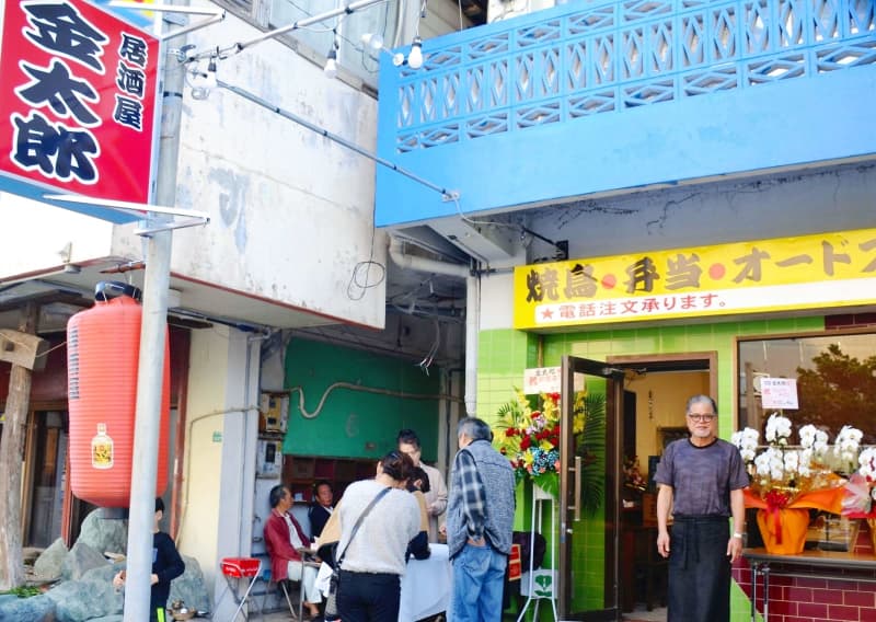 新「金太郎」の改装を祝う　35年の「老舗」居酒屋に100人　沖縄・名護市