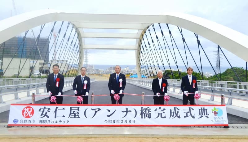 戦後に消えた集落の名を新しい橋に　「安仁屋橋」市民の公募で選ばれる　沖縄・宜野湾市