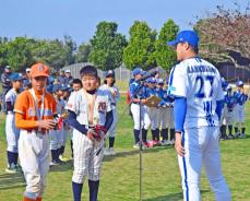 「体が大きくすごい」憧れのプロ選手が直接指導　DeNAベイスターズが野球教室　沖縄・宜野湾