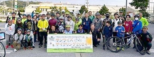 ゆったり15キロのコース満喫　自転車で東海岸の観光スポット巡る　沖縄・西原町役場
