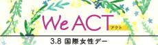 介護支援やグルメイベント企画、弁護士も　沖縄の各分野で活躍する女性たち【3･8国際女性デー2024】