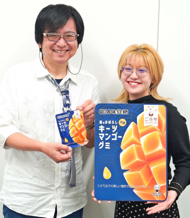 UHA味覚糖のマンゴーグミ　包装デザインを考えたのは沖縄県立芸大の院生　「夢がかなってうれしい」