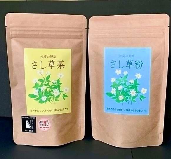 道端の雑草… 実は栄養豊富でした　さし草茶・さし草粉　さし草屋 joy工房＆茶屋［ヒットのたまご］