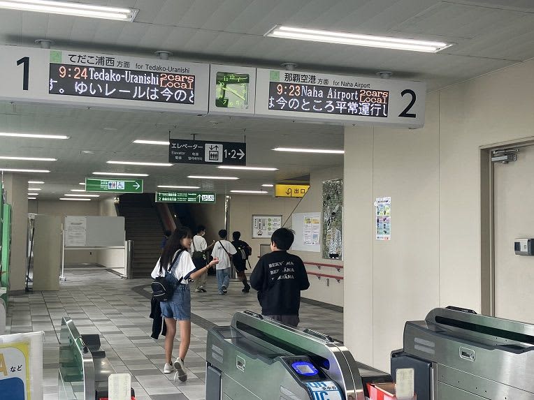 【沖縄本島・宮古・八重山に津波警報】 沖縄自動車道と那覇空港自動車道、全面通行止め