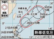 フィリピンにある熱帯低気圧　なかなか台風1号に発達しない理由は「陸で足踏み」　海から受ける水蒸気が少なく