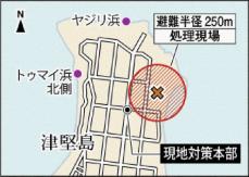 沖縄・津堅島の北東部　あさって6日に不発弾処理　米国製の黄リン弾3発　周辺の農道で交通規制