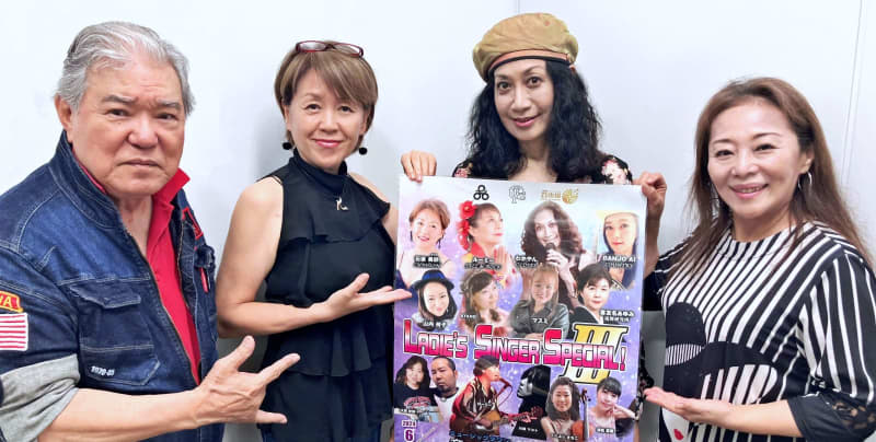 沖縄で活躍する女性シンガー、ジャンル超えライブ　6月9日「ロックの日」　ミュージックタウン音市場