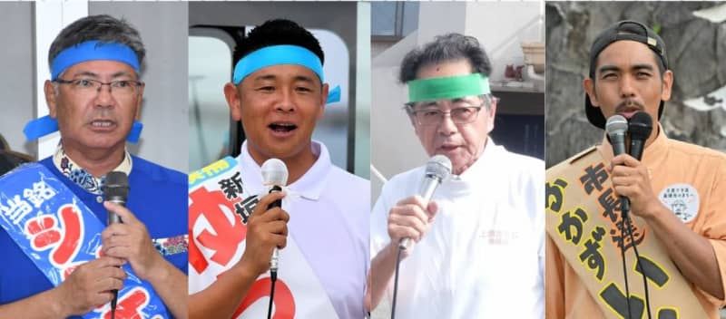 政策や公約を熱くアピール　沖縄・糸満市長選の4候補、第一声で支持訴え　あす10日から期日前投票