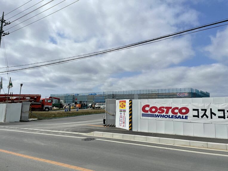 コストコが新規入会キャンペーン　年会費を割引　沖縄南城倉庫店の8月開店に合わせ