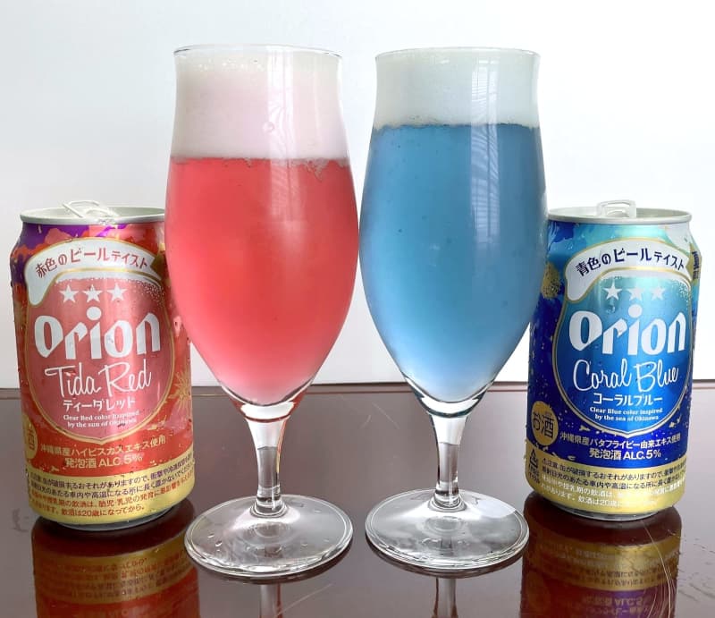 鮮やかな赤と青のビール飲料　原料に県民になじみの花も　オリオンが数量限定で発売　