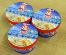「大容量で二つの味を飽きずに楽しめる」 シママース使用したラクトアイス　沖縄明治乳業が発売