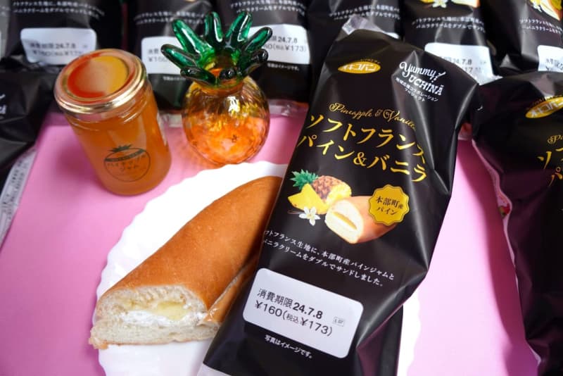 トロピカルな味わい！　本部産パインをパンに　オキコ「ソフトフランス　パイン&バニラ」沖縄県内で販売