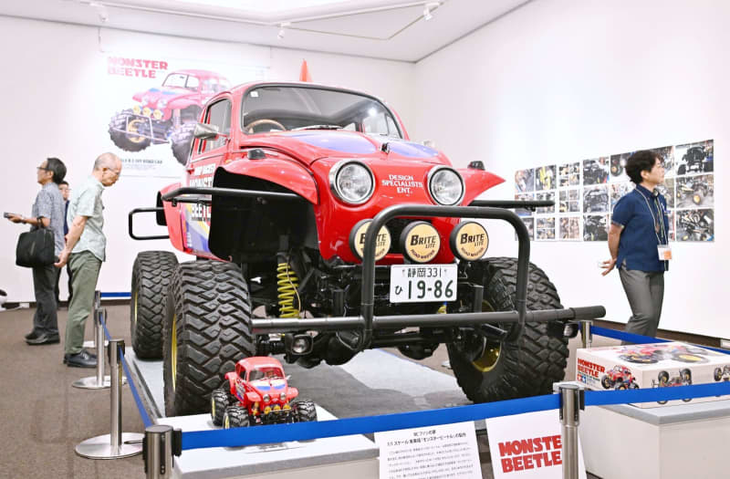人気ラジオコントロールカー「モンスタービートル」の実車も！　「タミヤ展」が沖縄初開催　きょう13日から浦添市美術館で