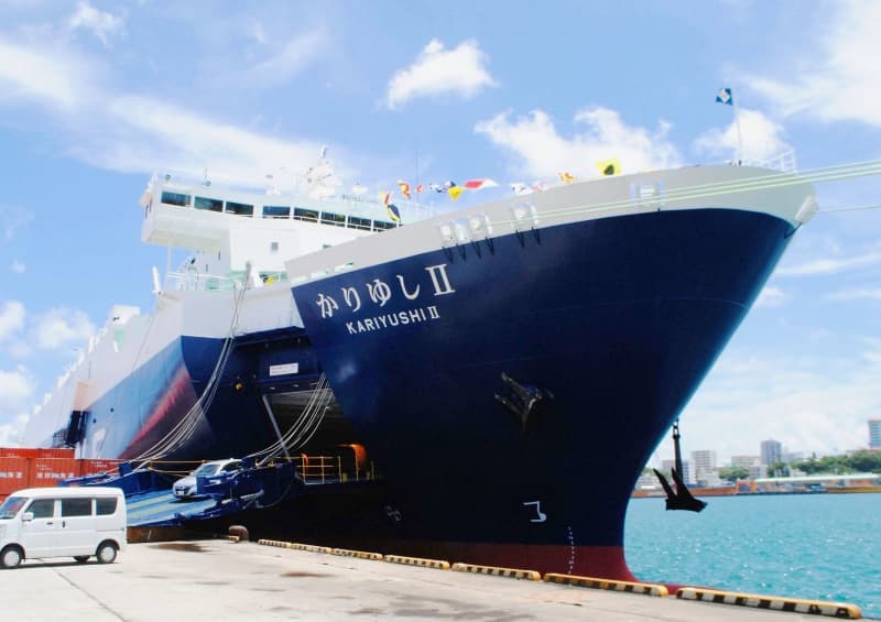 琉球海運の新貨物船「かりゆしⅡ」就航　トレーラー168台と乗用車281台が積める　博多－那覇往復【動画あり】