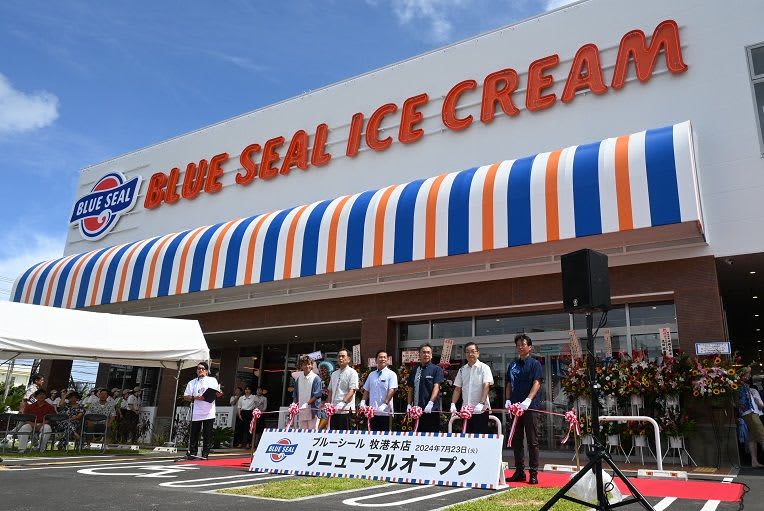 「やっぱりおいしい！」　ブルーシール本店がリニューアルオープン　約400人のファンが行列　沖縄・浦添市【動画あり】