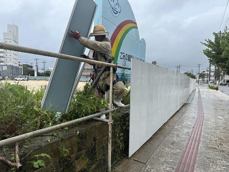台風3号：石垣市・竹富町に暴風警報と高潮警報　最大瞬間風速55メートル　あす夕方にも非常に強い勢力に