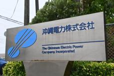 沖縄本島南部で停電が発生　沖縄電力、原因や復旧見込みについては確認中【7月23日　午後9時45分時点】