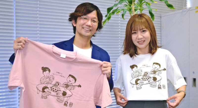 家族だんらんで塩おにぎり　「沖縄の懐かしい食卓」をTシャツに　青い海とアサアートワークスがコラボ