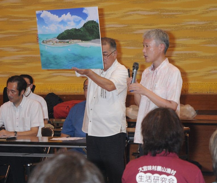 リゾートホテル誘致へ埋め立て地「結の浜」に公園　シャワー・トイレ・東屋付き　沖縄・大宜味村議会が予算可決