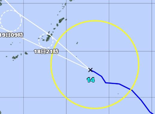 【随時更新】大型の台風14号、大東島地方には18日昼前に接近　沖縄本島には夜ごろ、バスは通常運行【18日午前3時現在】