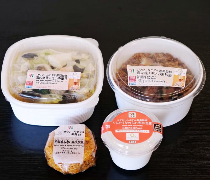 ホテル中華とセブン沖縄がコラボ　中華丼や杏仁豆腐など4品発売　「細かいところまで調整」