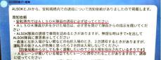 「警備員による危険な誘導が増えた」　死傷事故前にダンプ運転手から懸念の声　辺野古向け土砂の搬入を増やす「国の意向」が背景に　名護市の安和桟橋