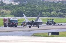 F22ステルス戦闘機、米軍嘉手納基地に緊急着陸　現時点で原因など不明