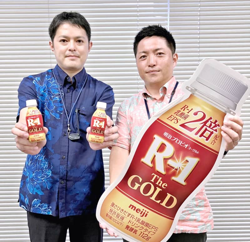 人気飲料「R-1」を無料配布　9月27日、那覇市タイムスビル　甘さ控えめすっきり風味