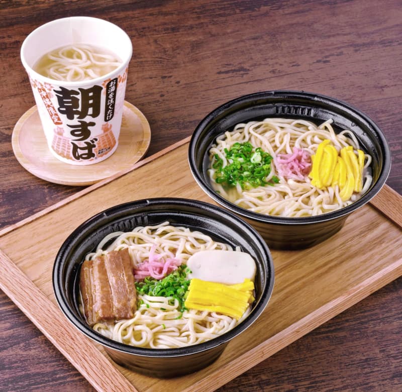 麺をゼロベースで見直し　厚みのあるだしはかつお節と豚骨の風味　ファミマの沖縄そば、きょう10月8日から発売