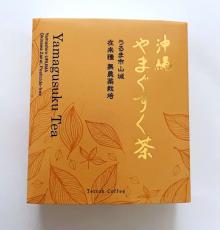 香り高く渋みのある「山城茶」待望の復活　うるま市石川の伝統茶葉、コーヒー店主の石川さんが4年かけ