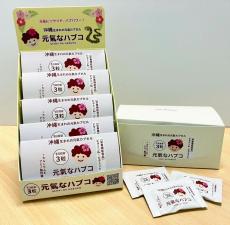 「元気なハブコ」カプセルで飲みやすく　ハブの粉末で栄養機能食品　おきなわワールド運営の南都が販売