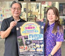 あす27日に沖縄市で「コザ日曜夜市」　胡屋青年会によるエイサーやキッチンカーが多数出店