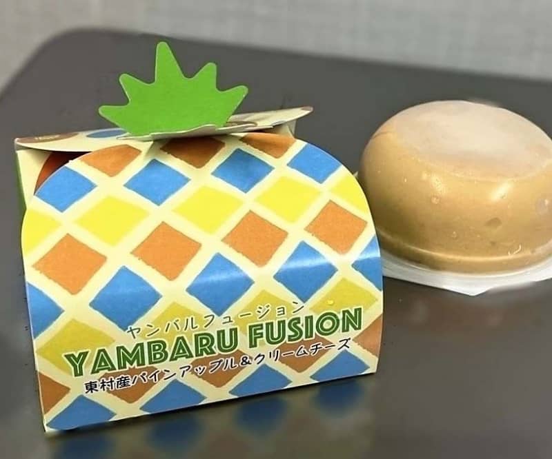 名産地のパインとクリームチーズで看板商品「ヤンバルフュージョン」　次はシャーベットを開発へ　東村ふるさと振興社［ヒットのたまご］