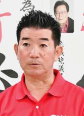 「僕の力不足」　落選の維新・山川泰博さん、支援者に陳謝　同じ選挙区で弟の仁さんらと争う【衆院選・沖縄4区】